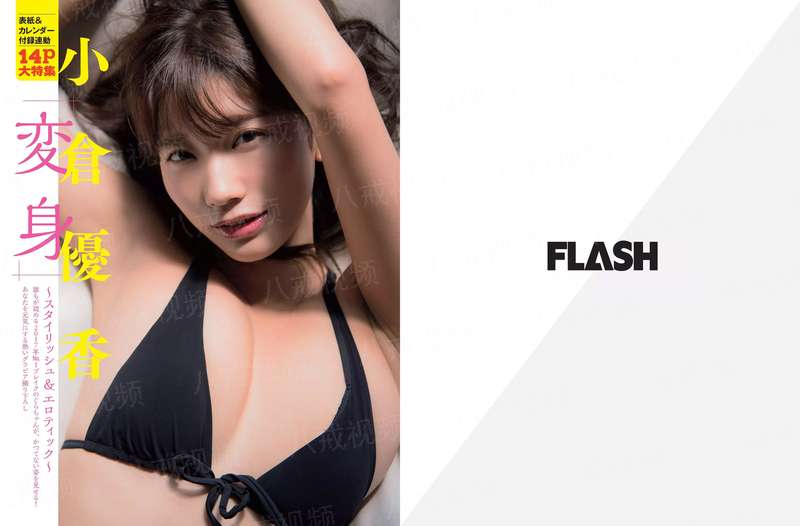 女配斗女主,佩服佩服