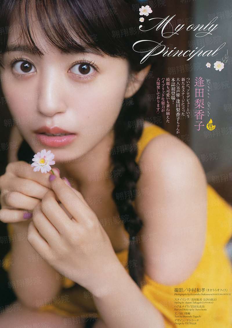 红色假期黑色婚礼