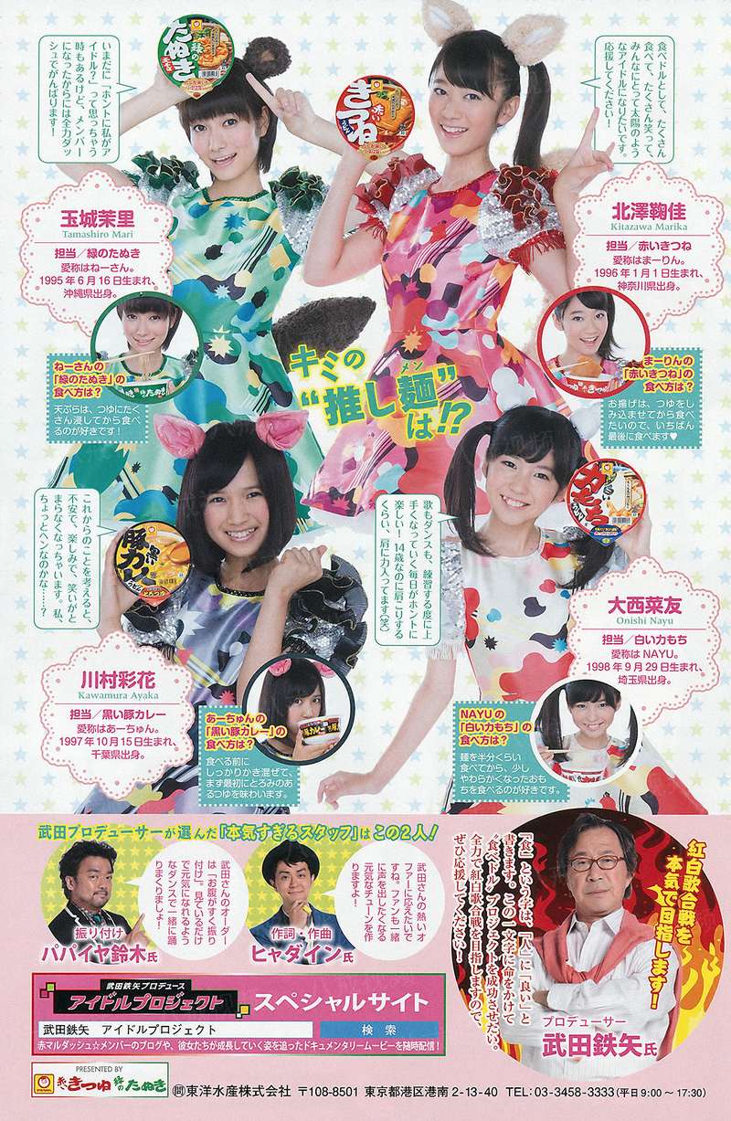 落日审判