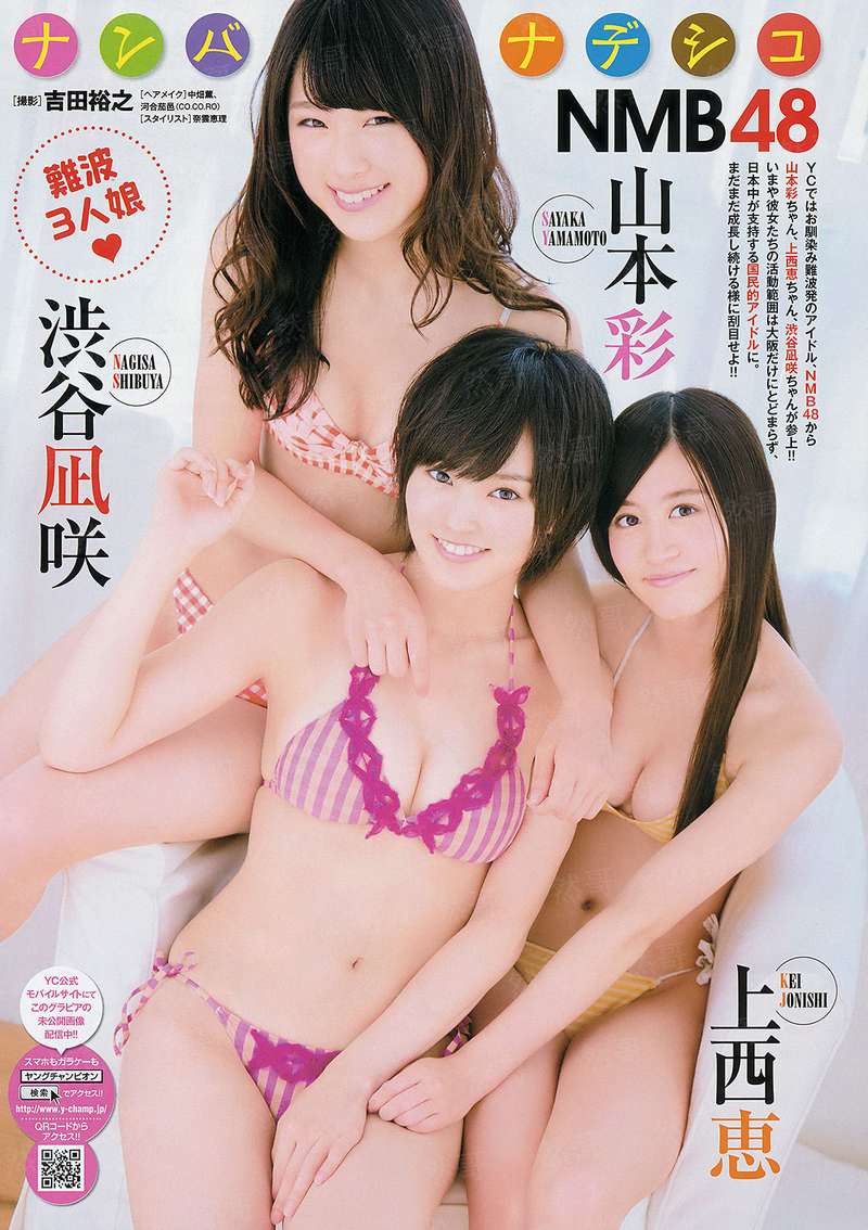 夜生活的女人