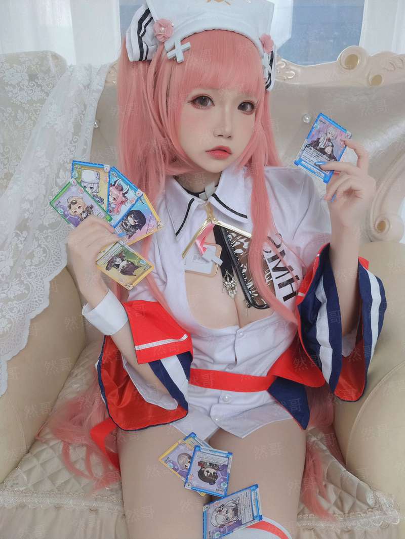 深网