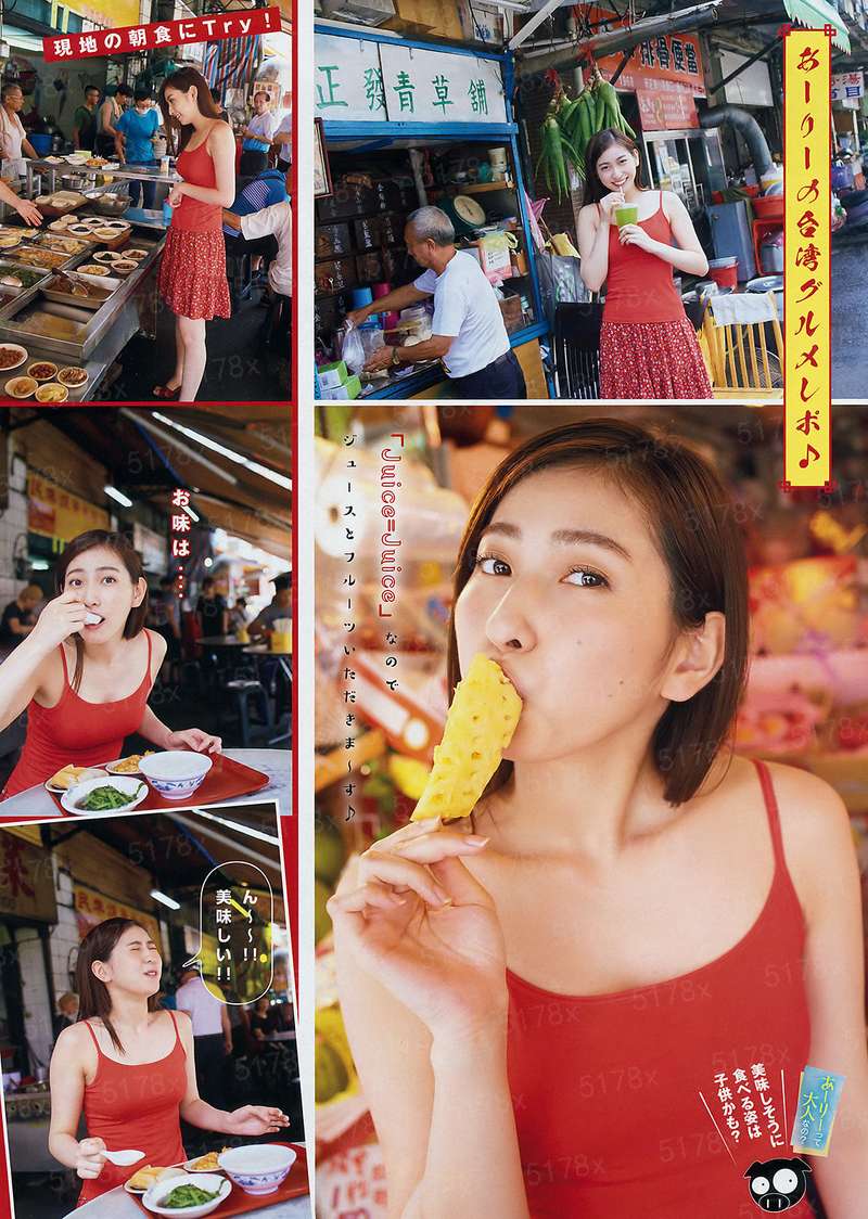 我的私人漫威系统