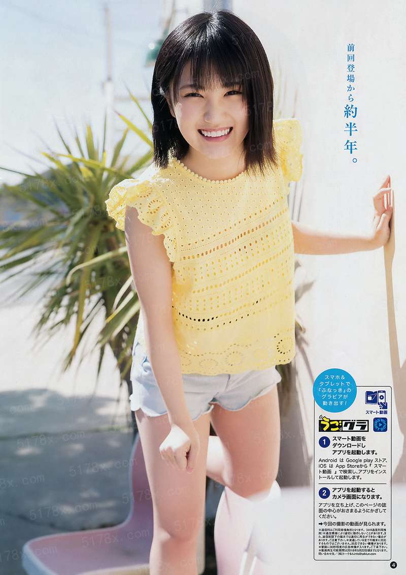 吴承恩捉妖记Ⅱ