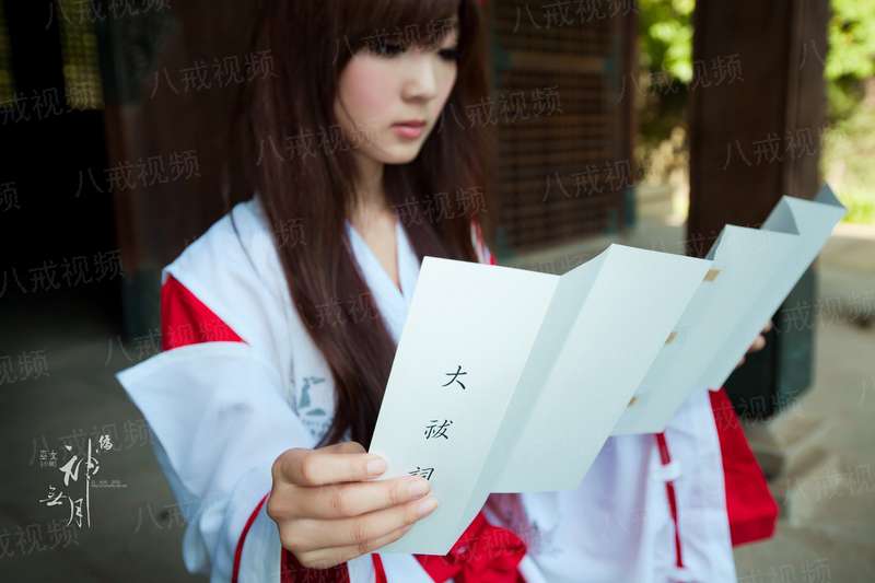 六耳王朝