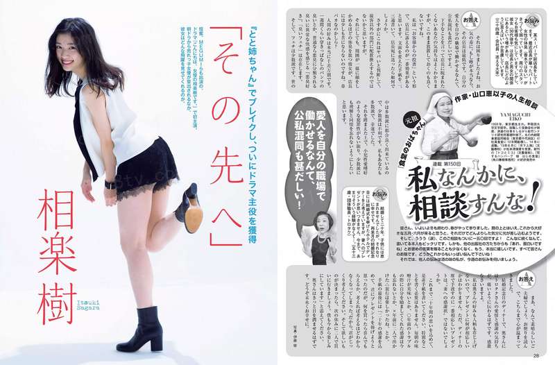 重生之女王崛起