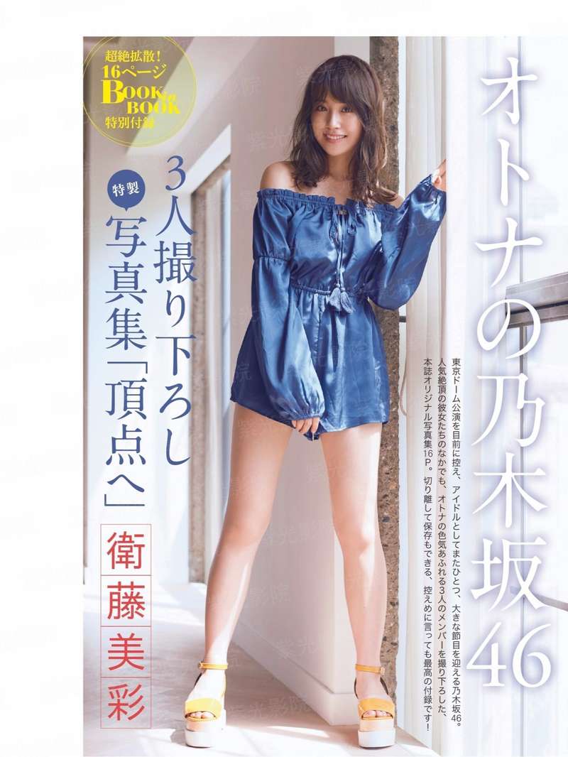 恋上萌妃招财喵
