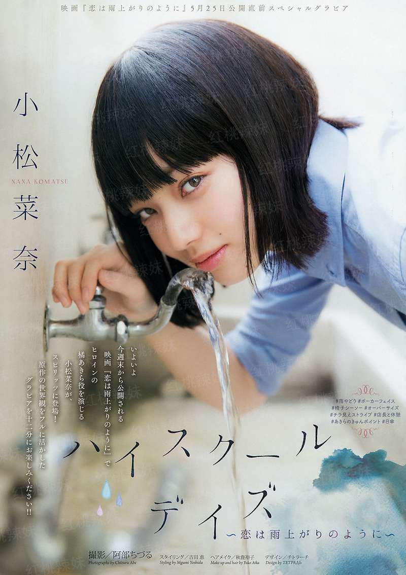 奉天城有妖