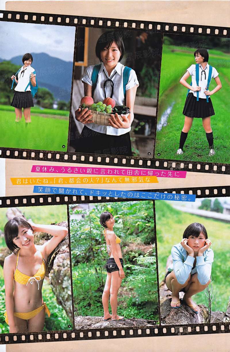 别被夏天的狼君所欺骗 第二季