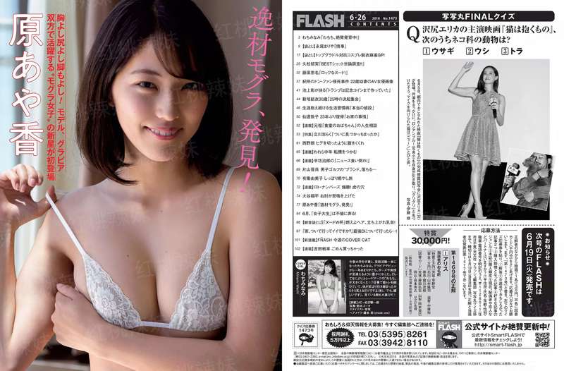 异界之儿歌三百首