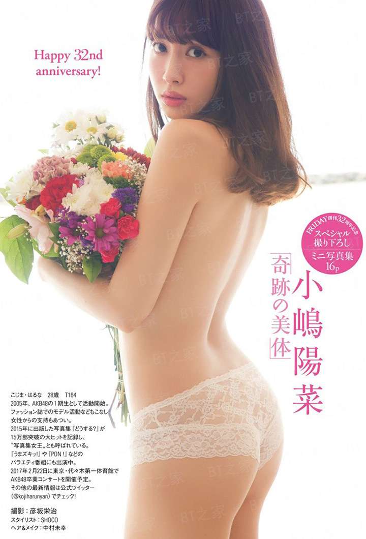 诸天神禁
