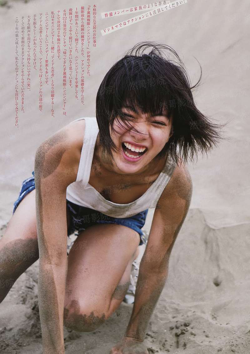 元武破魔