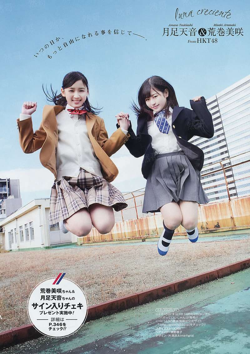 我的坏坏女同学