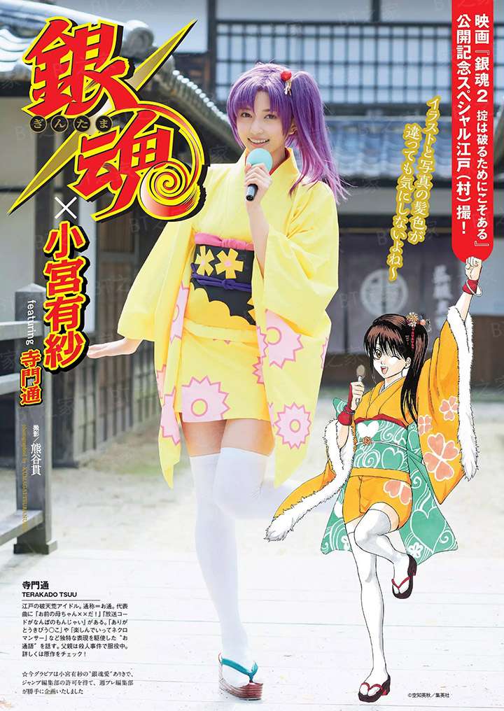 跟婆婆互换老公