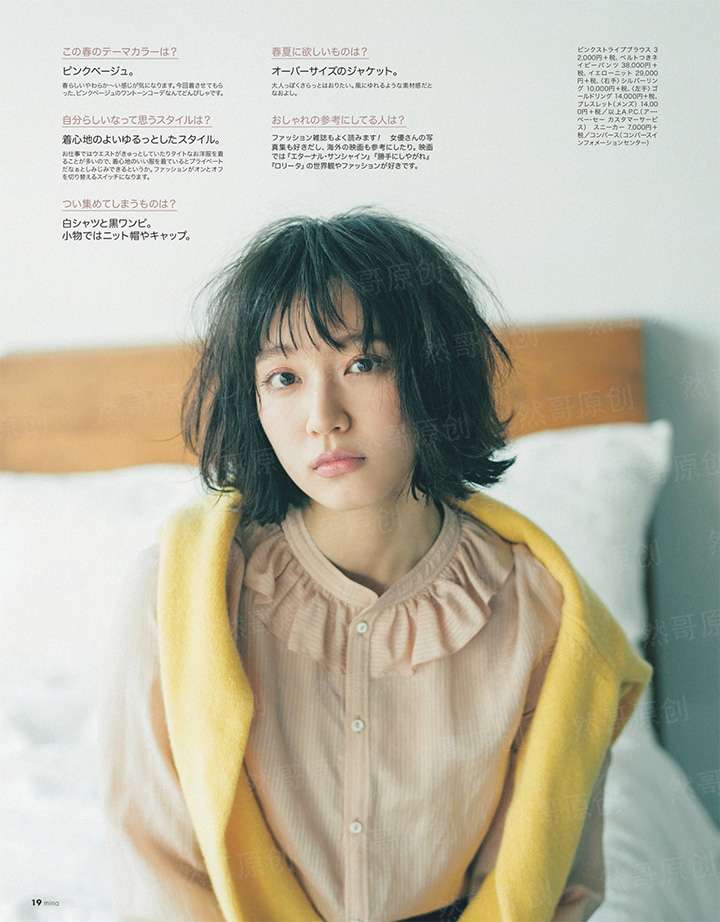 美人侍妾
