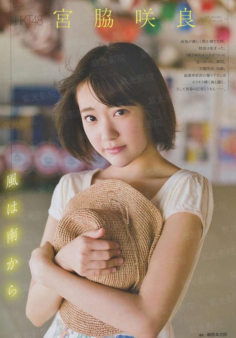 上海女性