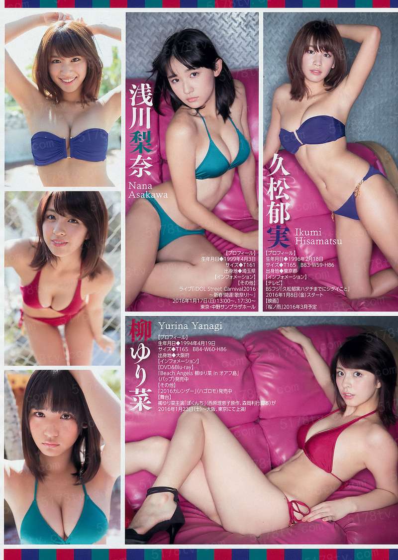 网王之恶魔女王