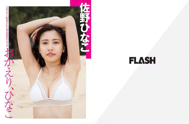 三界短视频