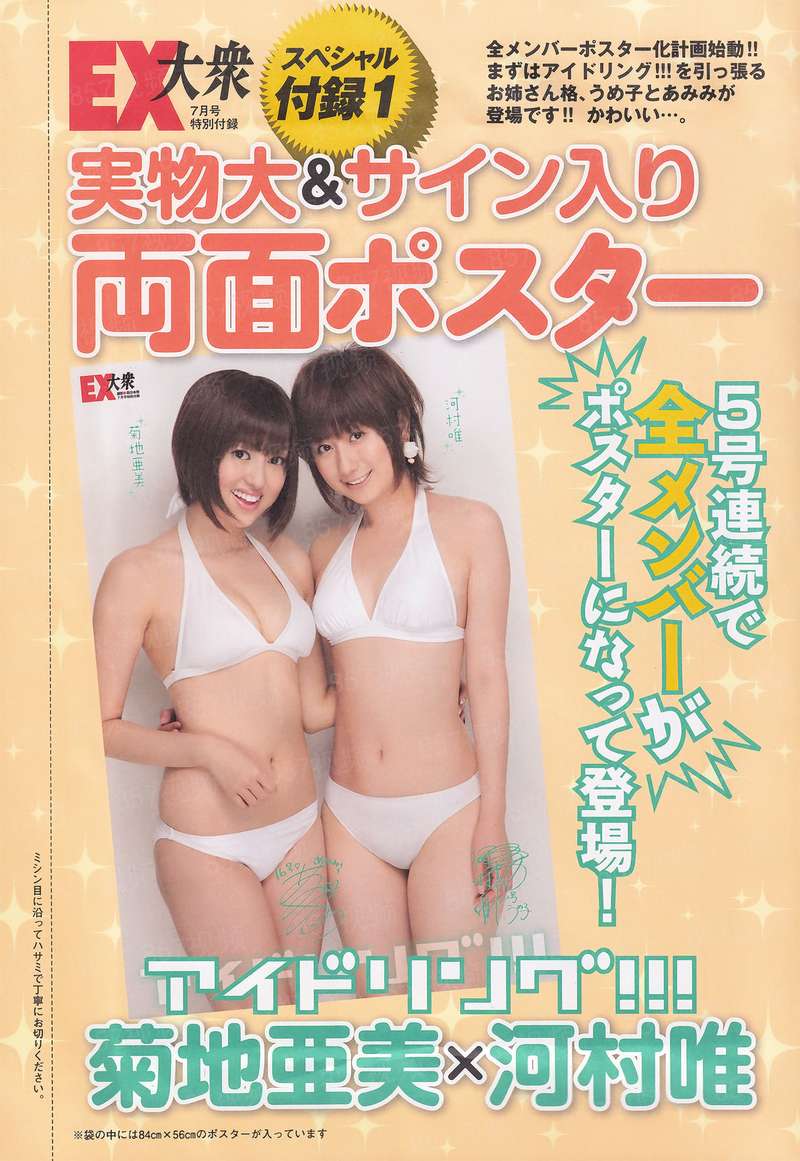 玛丽·雪莱