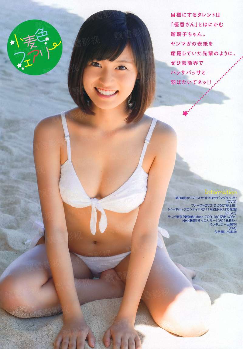 重返花果山