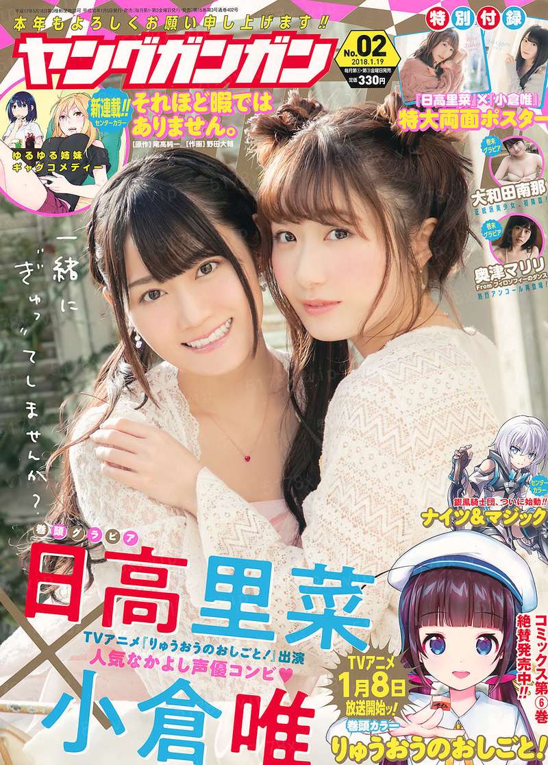 就算变成妹子也逆袭给你看