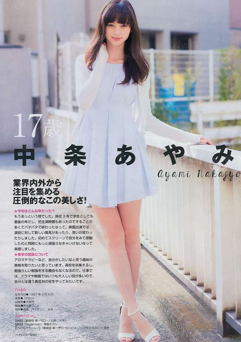 秀儿无敌