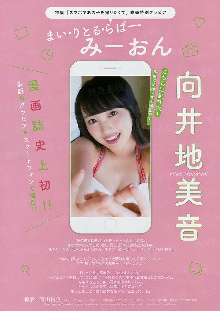 周三美食汇2015