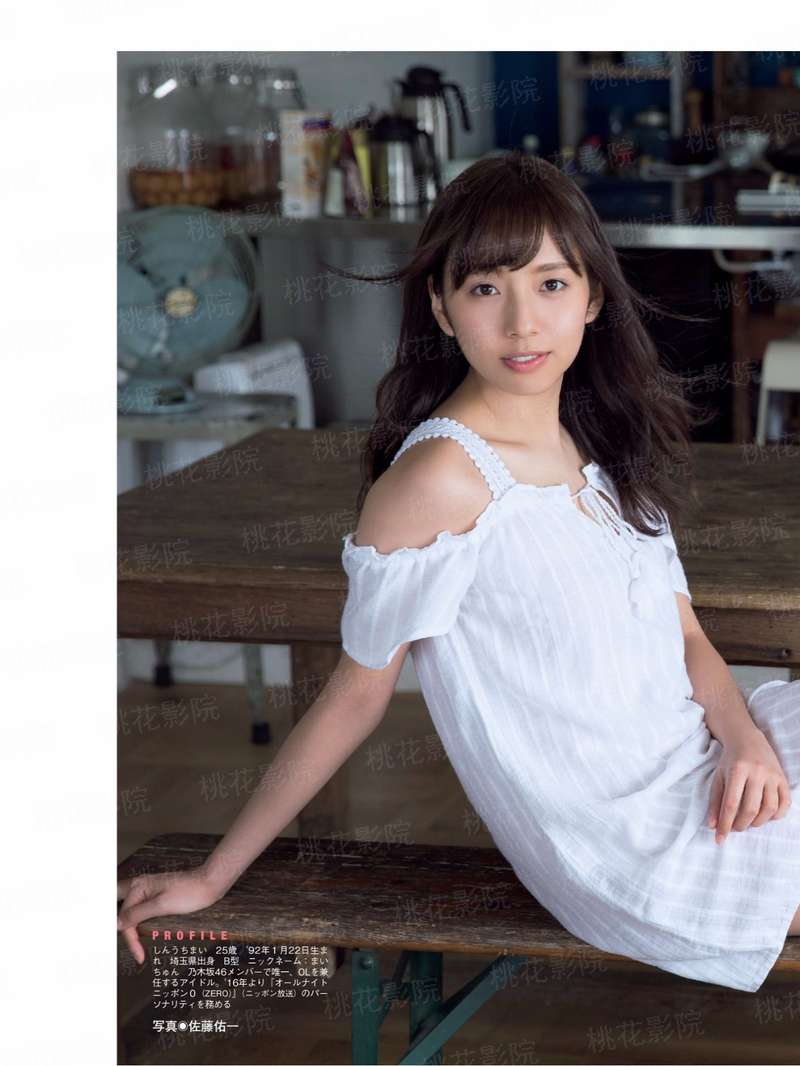 地心抢险记 普通话版