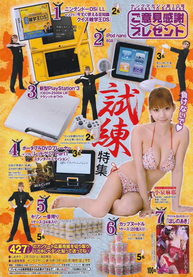 守护石窟守护美