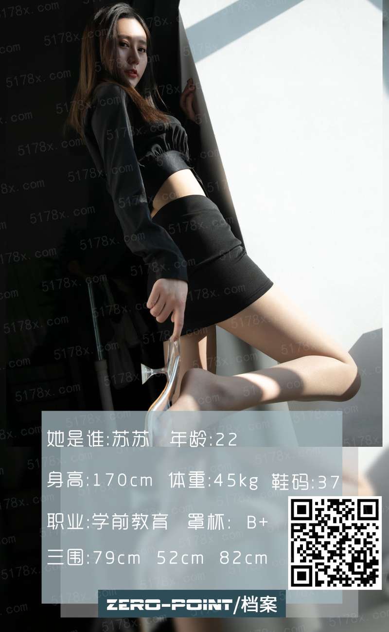 人间阎罗