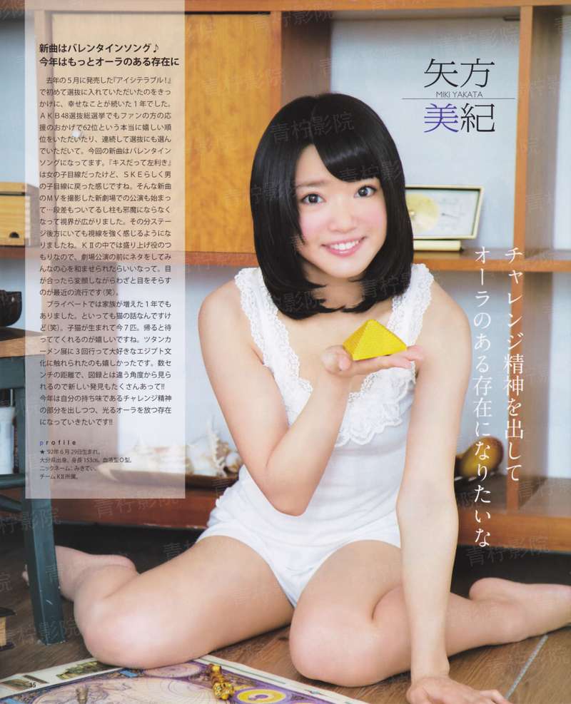 烟水阔，花如是