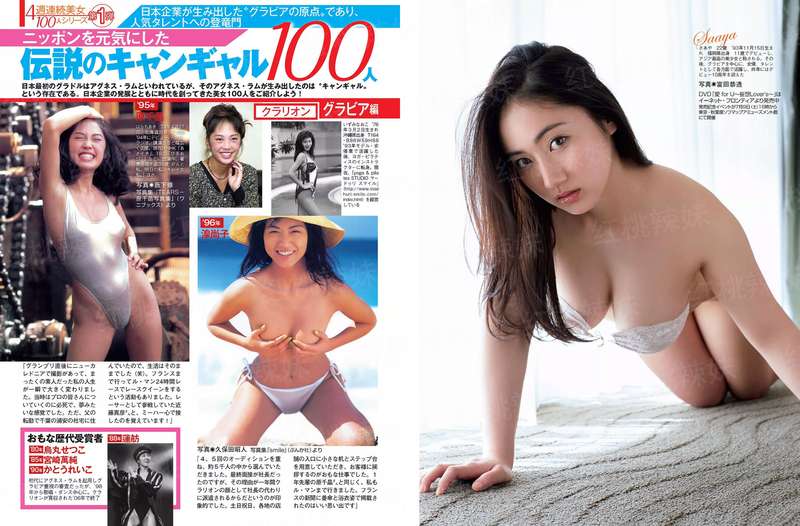白衣逍遥王