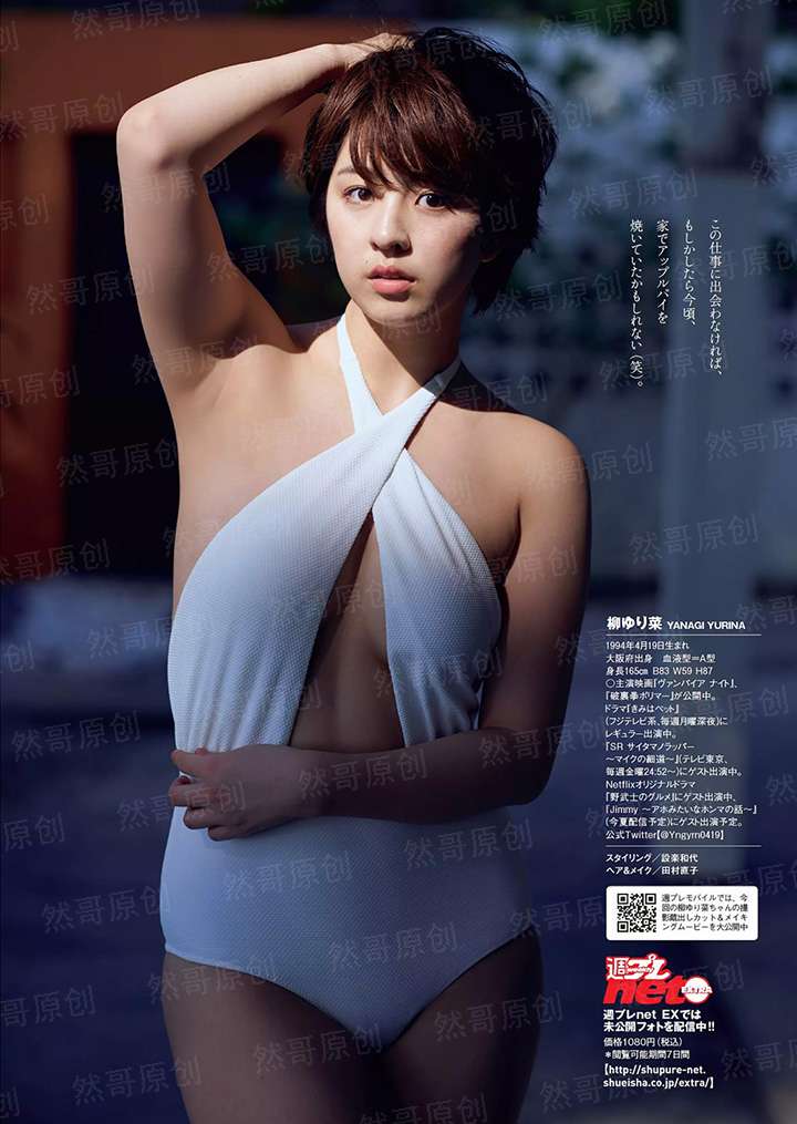 辣手鬼偷