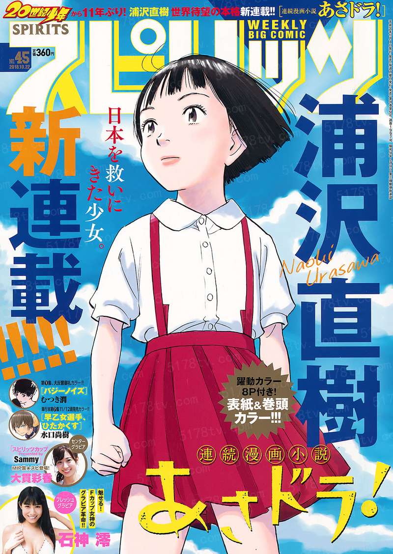 校花的贴身大魔头