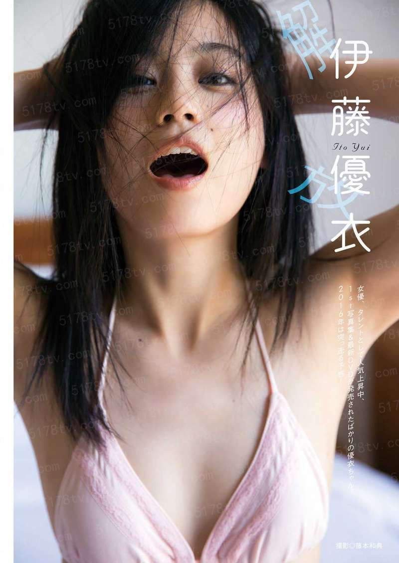 西游厄世传