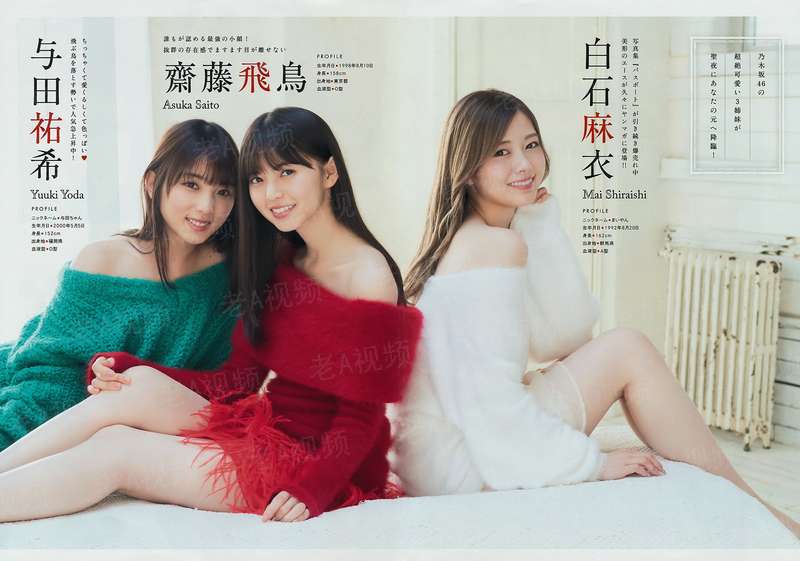 公主坎坷爱