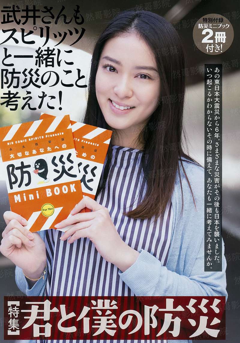 带枪闯异界