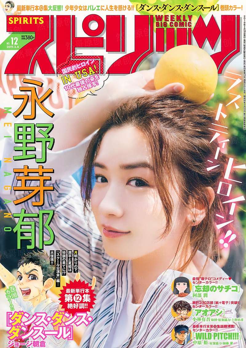 英雄无敌之野蛮人