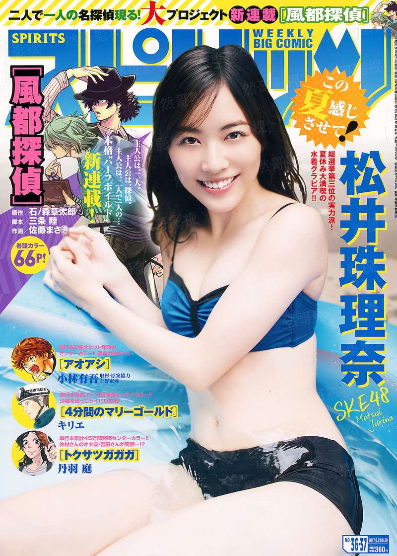 青春已远彷徨未离