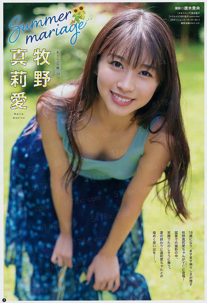 当狐仙遇上真爱