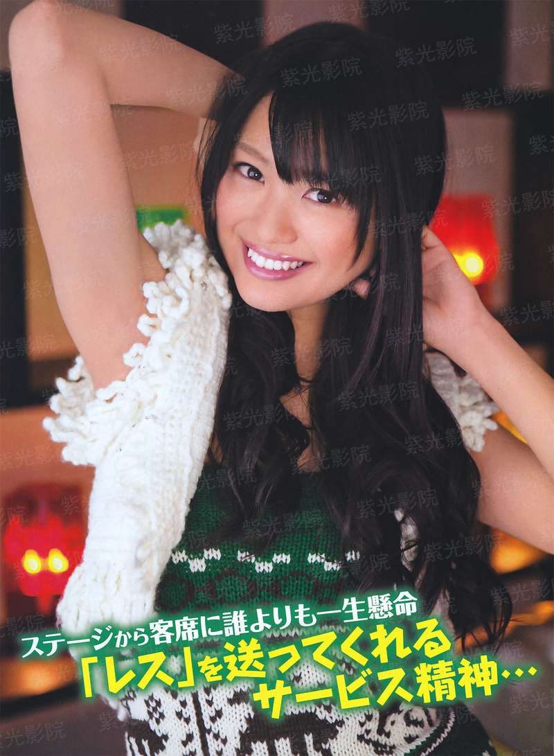 浮沉于深圳之泽的女人