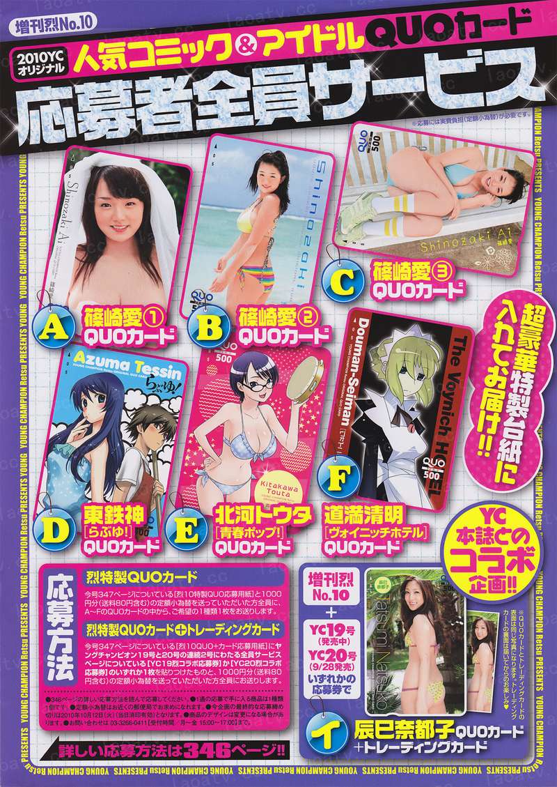 重生之莫桑