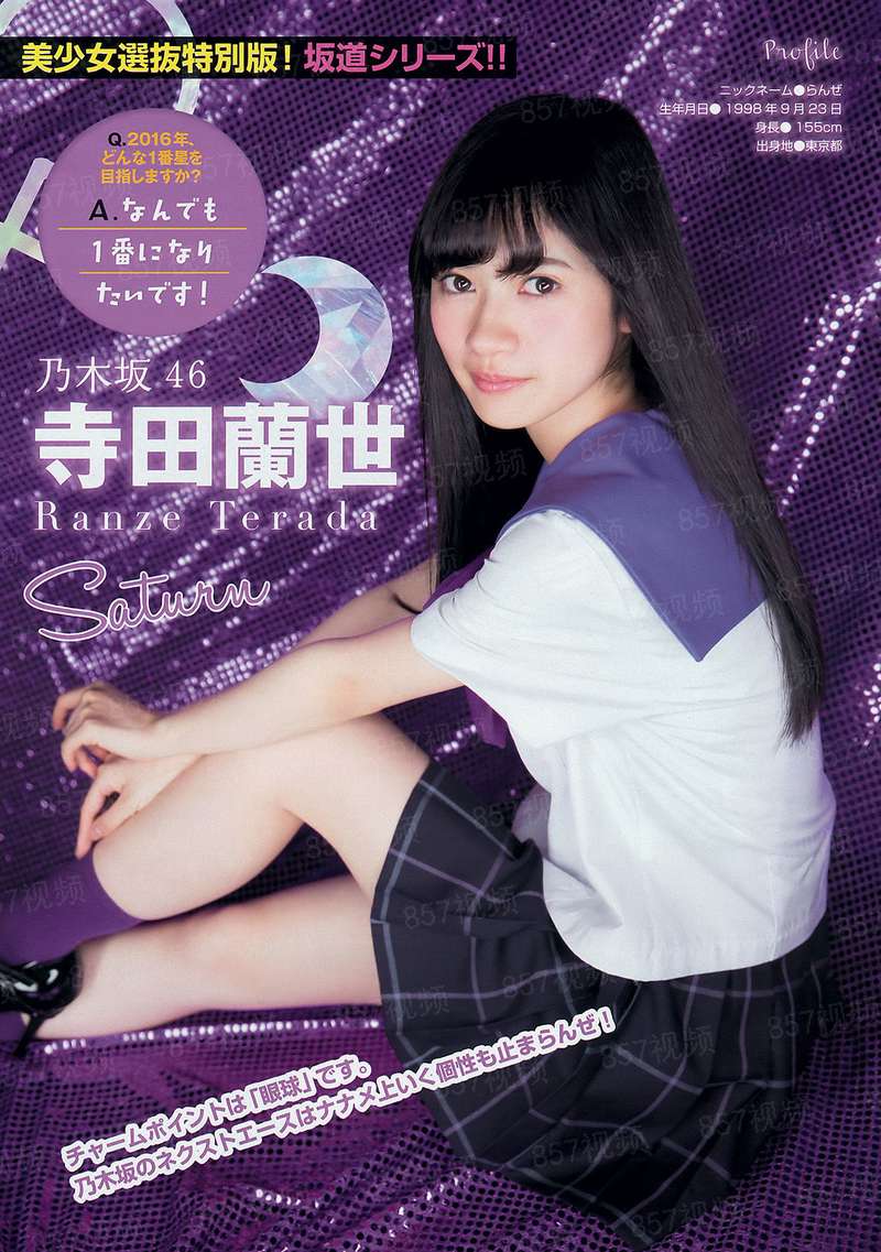 九梦幻界