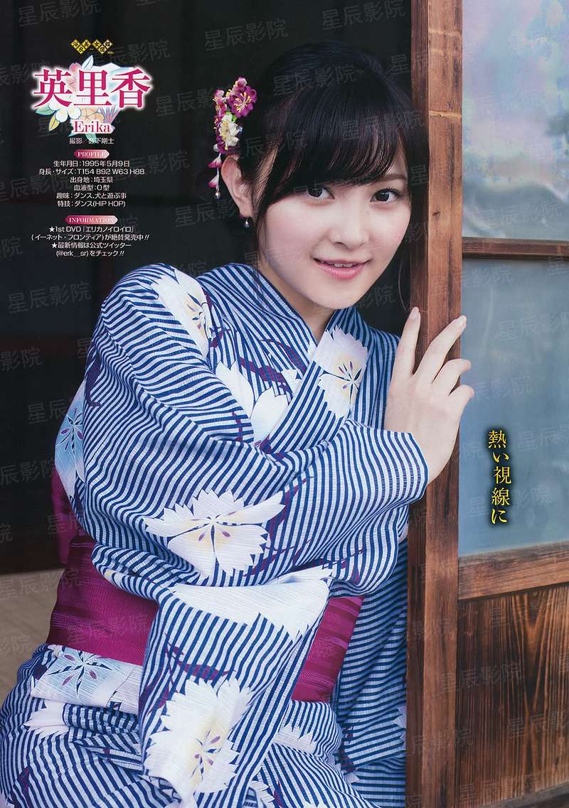 相师江湖