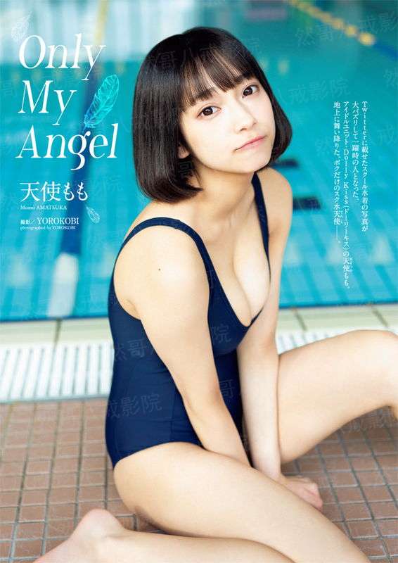 重生之娶个天女当老婆
