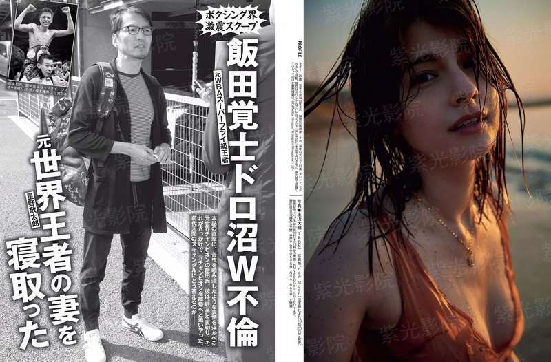 幽蛊秘记