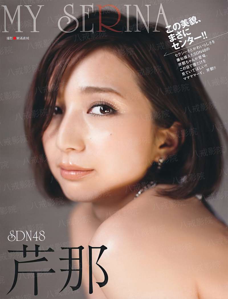 入婚无门：总裁老公你别烦