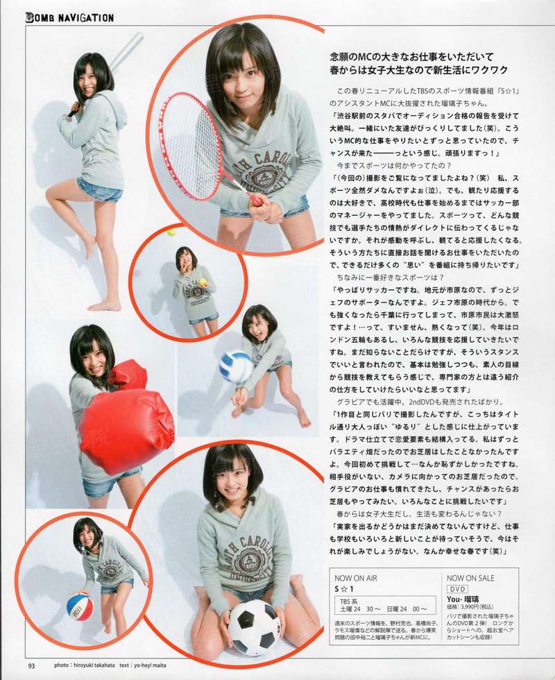 我家的仓鼠是个神