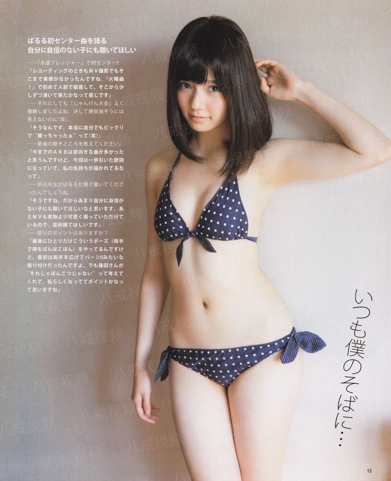 重生之神医小娇妻