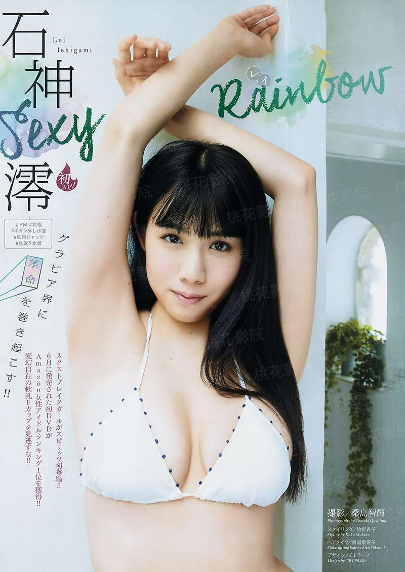 煞魔桀运