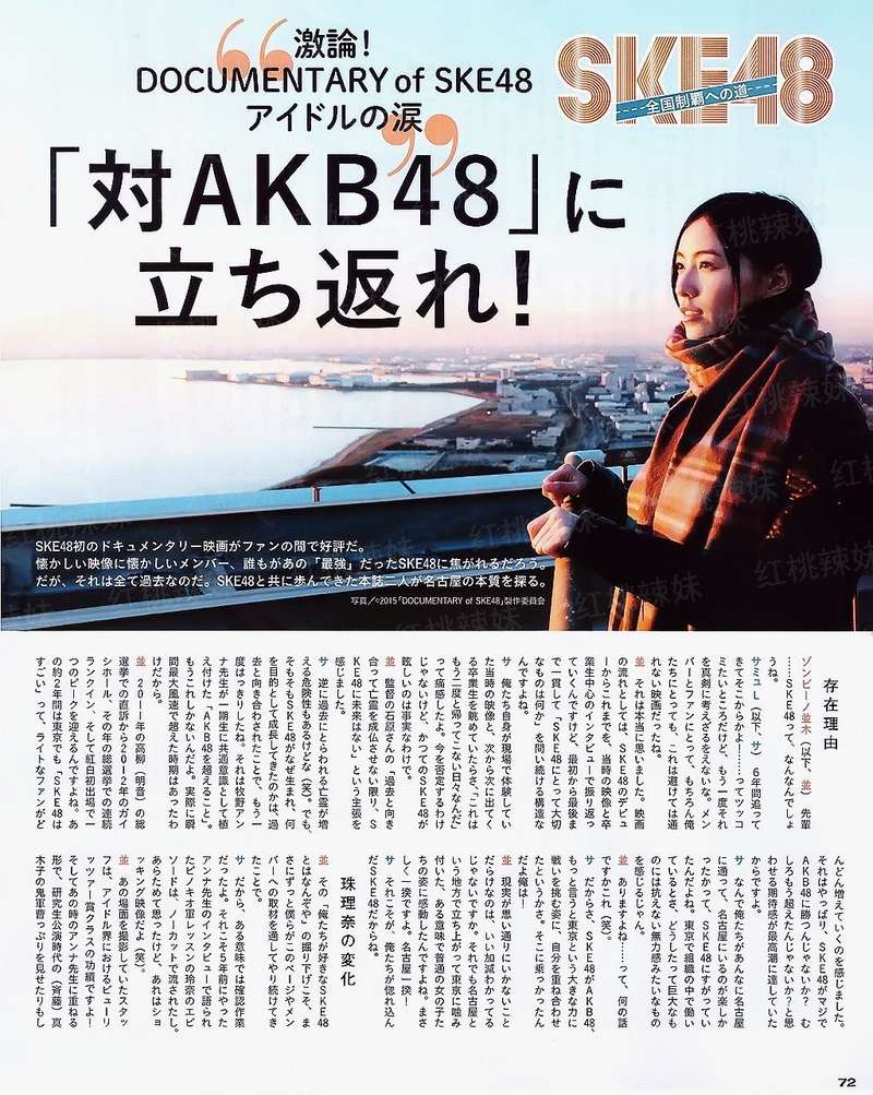 裡輸德淋
